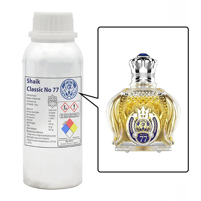 عطر شیخ کلاسیک ۷۷ مردانه (Shaikh Classic 77 Men)